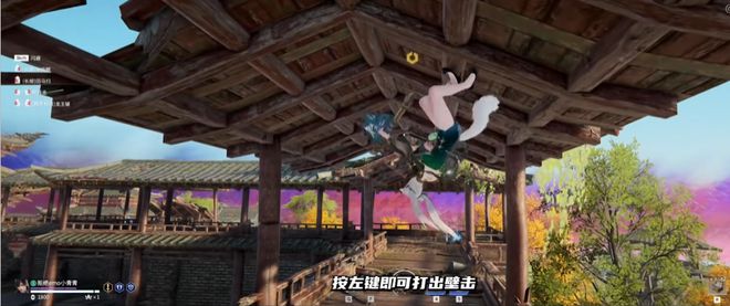 永劫无间自瞄