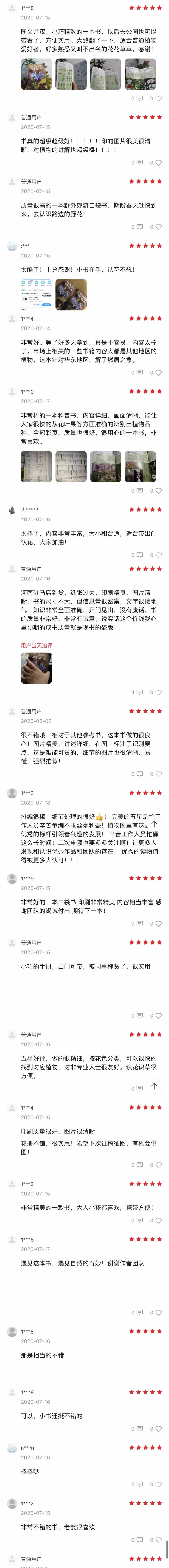 三角洲行动快速上手
