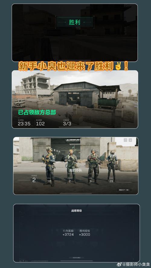 三角洲行动角色