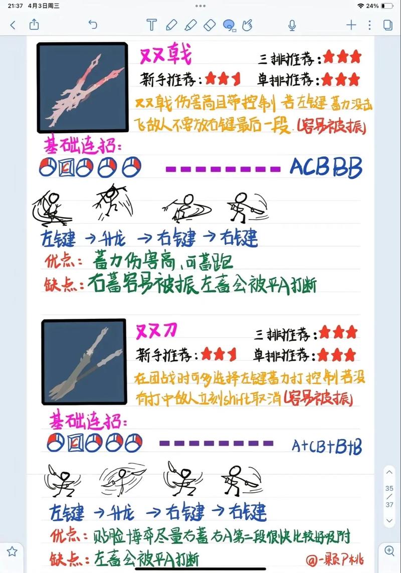 永劫无间新手怎么玩