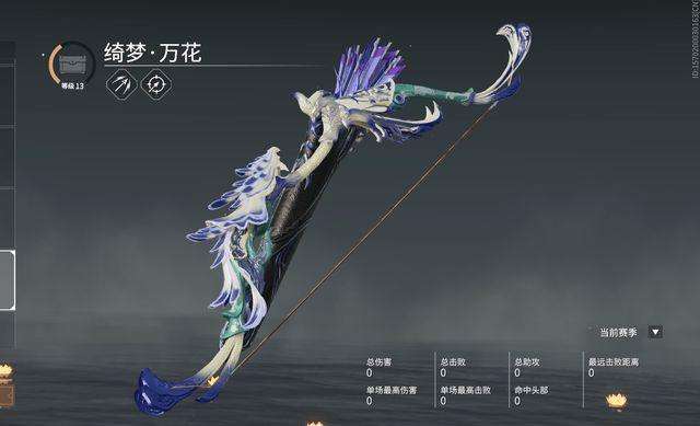永劫无间远程武器技巧
