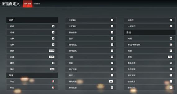 永劫无间怎么振刀