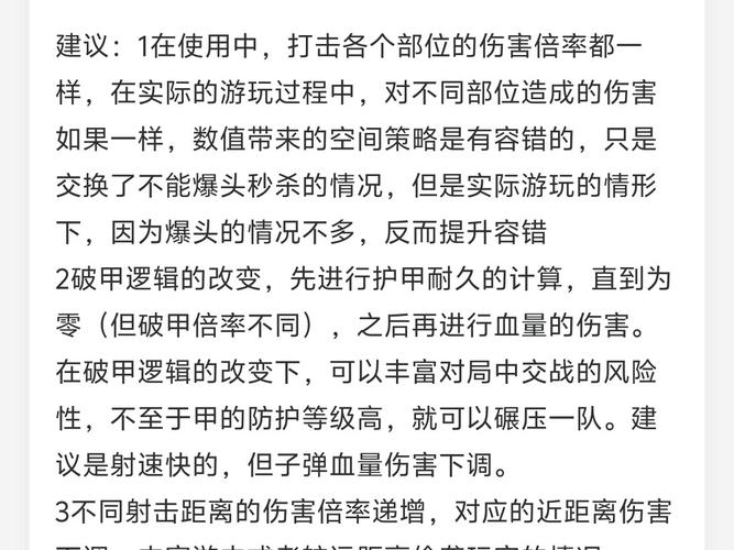 三角洲行动物资透视