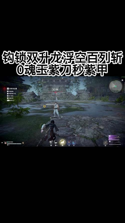 永劫无间怎么振刀