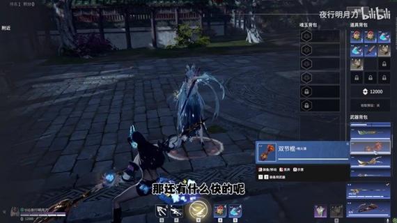 永劫无间怎么振刀