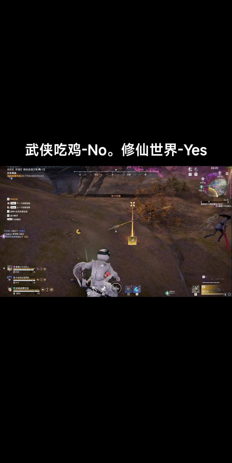 永劫无间怎么振刀