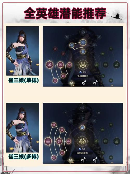 永劫无间魂玉介绍