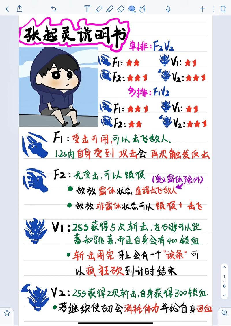 永劫无间魂玉介绍