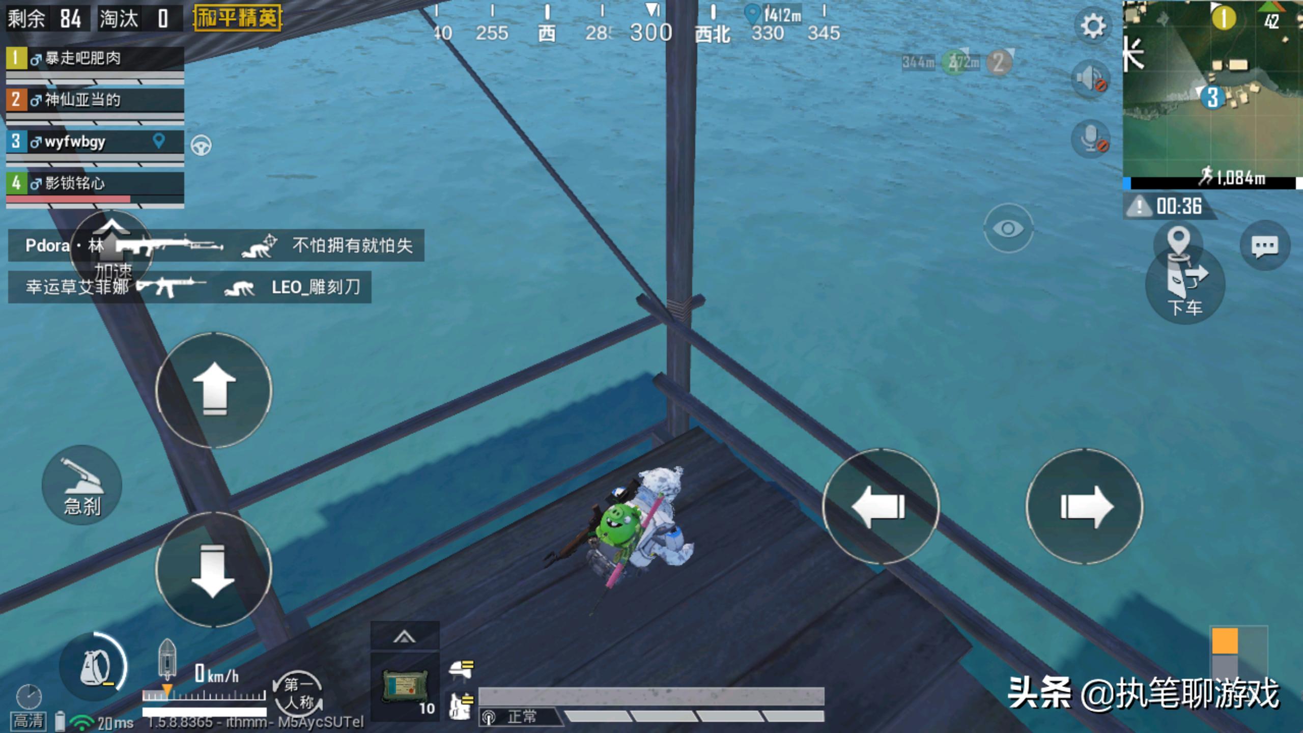 绝地求生海岛地图