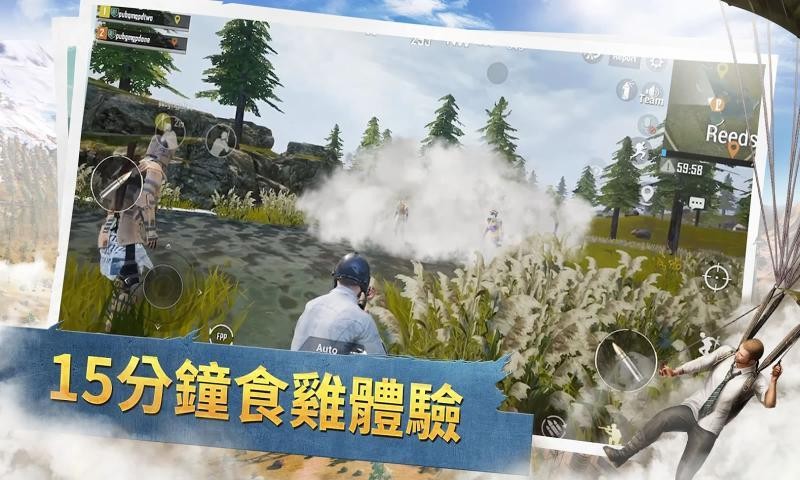 绝地求生单排