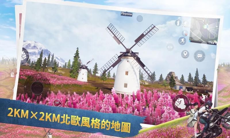 绝地求生单排