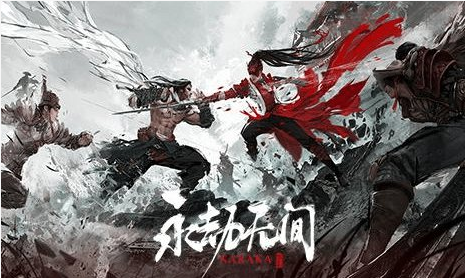 永劫无间满怒天赋
