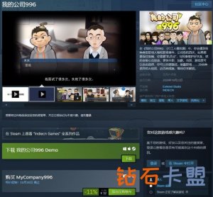辅助卡盟