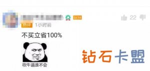 辅助卡盟