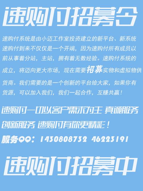 低价外挂卡盟