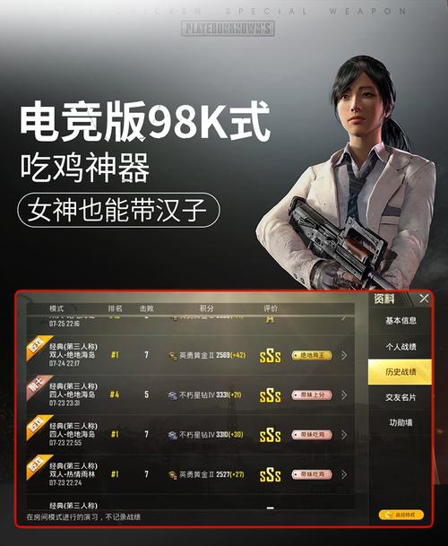绝地求生辅助怎么购买