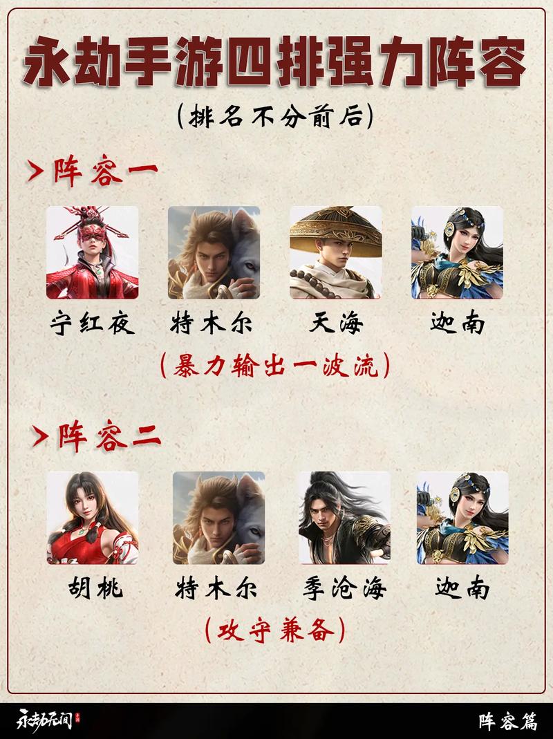 永劫无间辅助使用技巧
