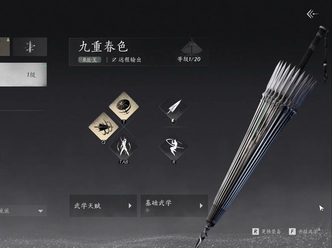 永劫无间扇子处决技巧与伞武器解析：新手教程与游戏玩法全攻略