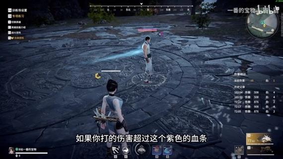 永劫无间武器处决