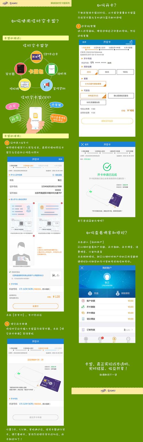 永劫无间卡盟是什么