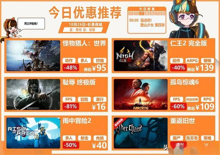 永劫无间科技