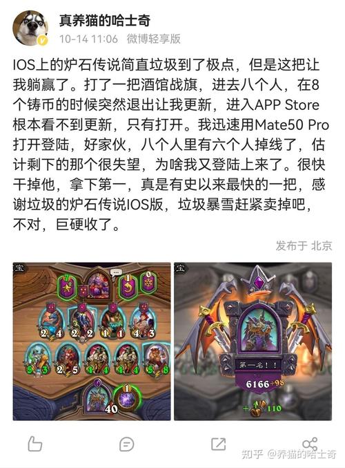 永劫无间科技
