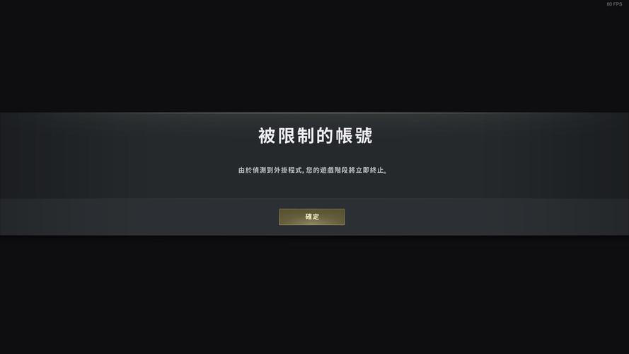 吃鸡外挂