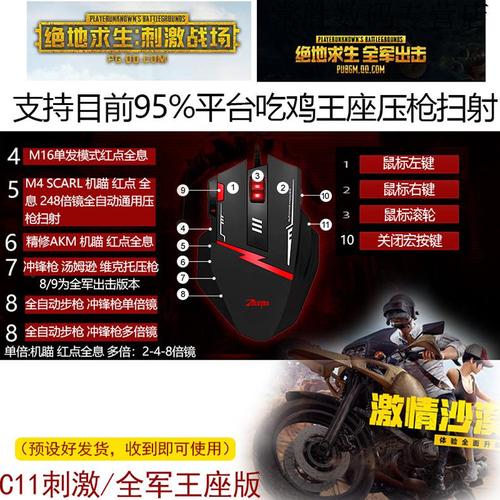 绝地求生辅助封号吗