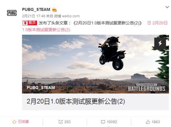 绝地求生主播风波不断：从卢老爷到楚河，蓝洞封号机制更新引发热议