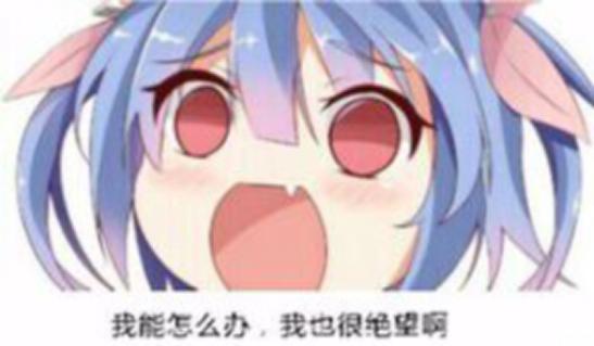 绝地求生辅助封号吗