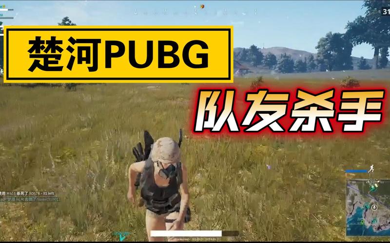 绝地求生辅助封号吗