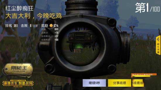 绝地求生刺激战场车辆点位大全：农场至军事基地车辆位置详解