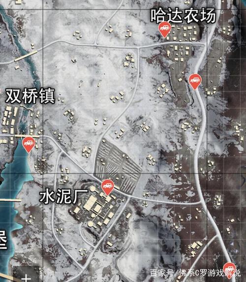 绝地求生车辆