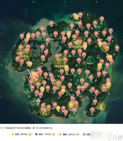 绝地求生车辆