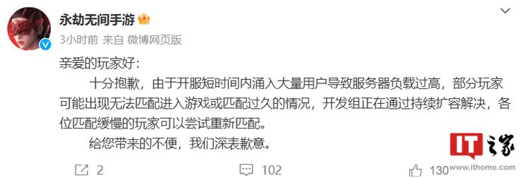 永劫无间自瞄辅助