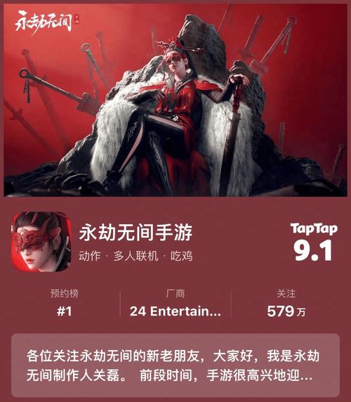 永劫无间自瞄辅助