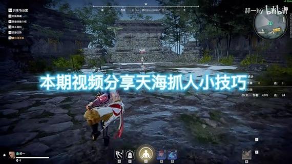 永劫无间天海双爪对撞技巧详解：如何高效使用和尚双抓技能