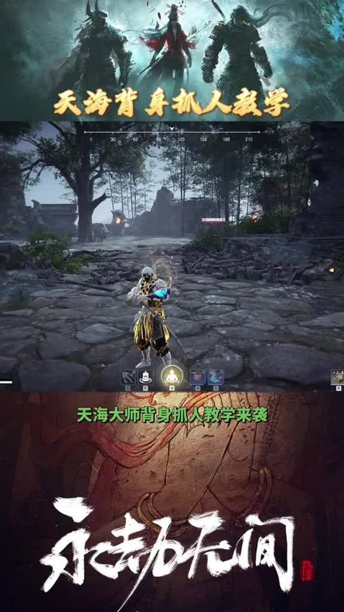 永劫无间大佛双爪