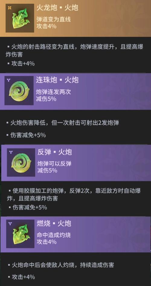 永劫无间远程武器技巧
