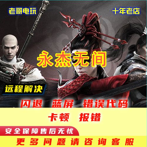 永劫无间新手怎么玩
