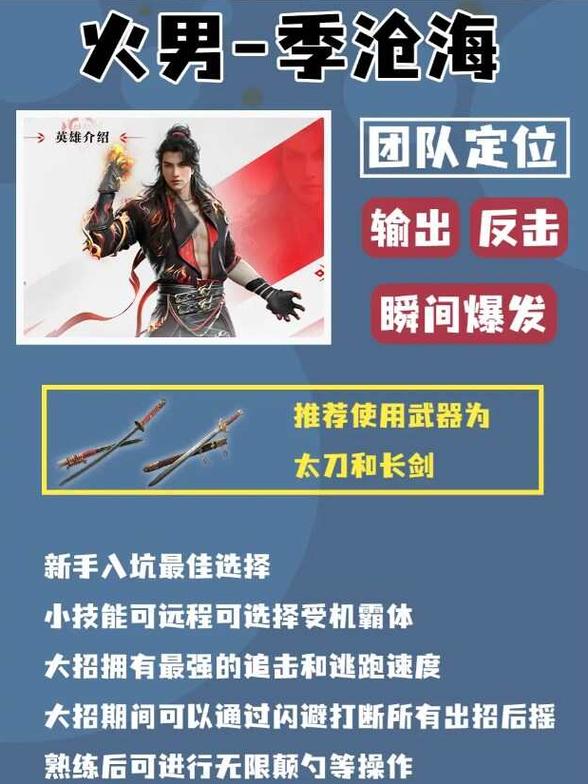 永劫无间新手怎么玩