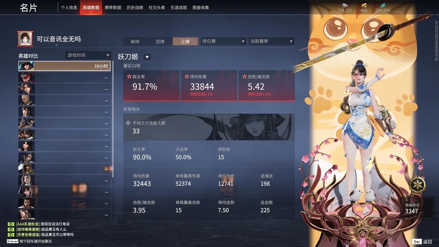 永劫无间新手怎么玩