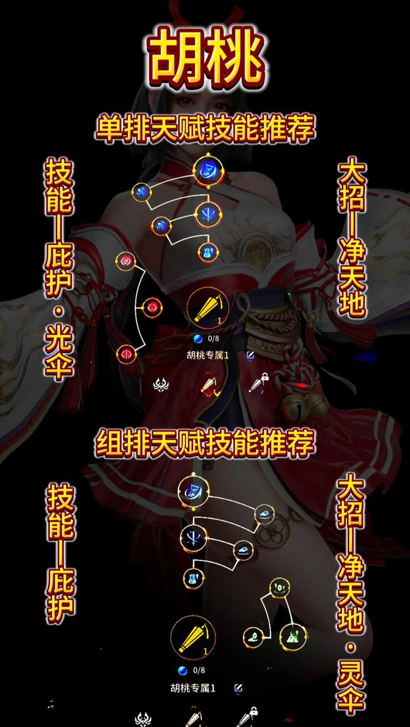 永劫无间新手怎么玩