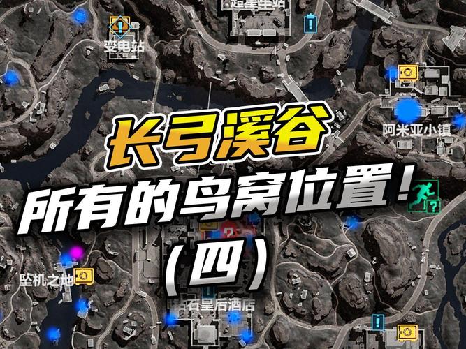三角洲行动攻略