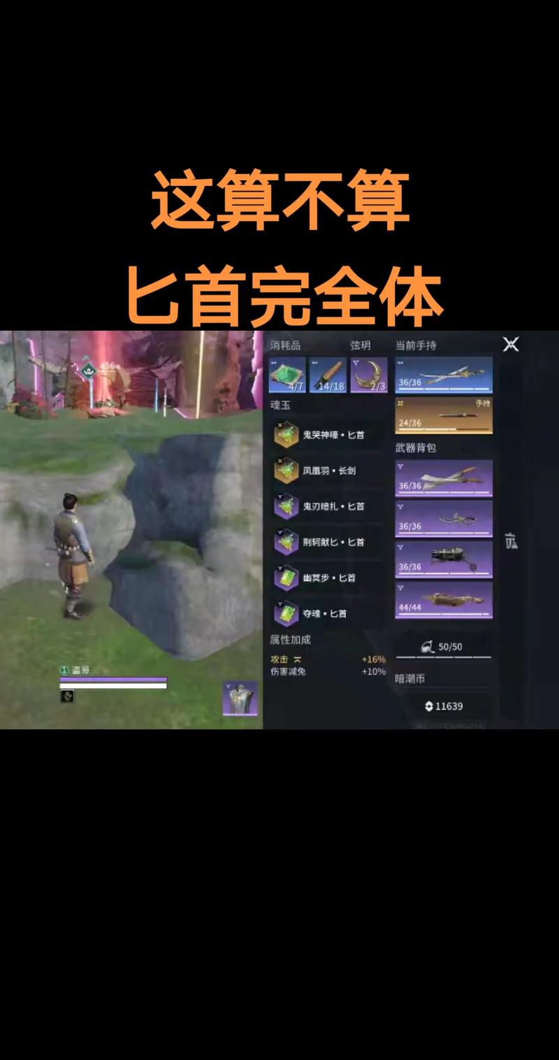 永劫无间新手怎么玩
