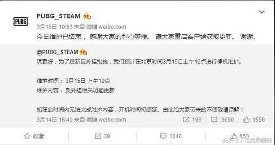绝地求生外挂封号吗