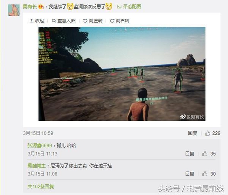 绝地求生外挂封号吗