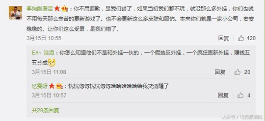 绝地求生外挂封号吗