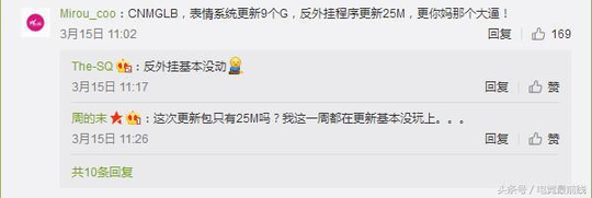 绝地求生外挂封号吗