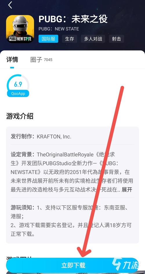 绝地求生辅助用处
